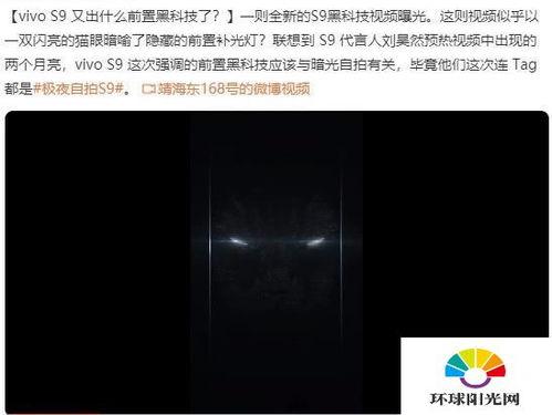 刘浩然最新爆料视频大全,揭秘幕后真相与精彩瞬间  第2张