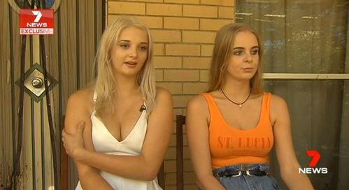 白山希尔顿爆料事件视频,揭秘事件背后真相  第3张