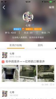 江安的新闻爆料该找谁投诉,揭秘投诉渠道,助力维权行动 第1张 江安的新闻爆料该找谁投诉,揭秘投诉渠道,助力维权行动 第1张