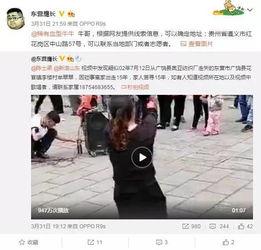 濮阳赵建玲视频爆料最新,揭秘惊人内幕 第3张 濮阳赵建玲视频爆料最新,揭秘惊人内幕 第3张