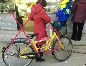 共享自行车爆料视频大全,揭秘行业背后真相 第1张 共享自行车爆料视频大全,揭秘行业背后真相 第1张