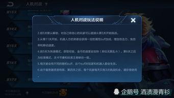 超强人机爆料视频下载网站,独家下载网站深度解析  第1张