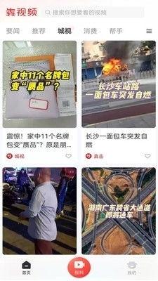 东莞外卖爆料视频大全下载,揭秘美食背后的故事 第2张 东莞外卖爆料视频大全下载,揭秘美食背后的故事 第2张