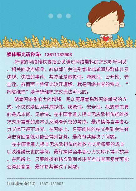 新闻爆料的途径包括,网络时代下的信息传播新趋势