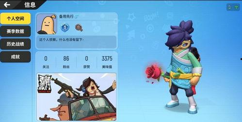 最新皮肤爆料香肠派对,萌趣香肠侠，带你畅游欢乐战场  第1张