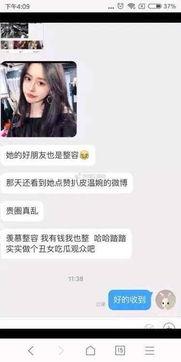 青白姐妹爆料视频大全,揭秘娱乐圈幕后真相 第1张 青白姐妹爆料视频大全,揭秘娱乐圈幕后真相 第1张