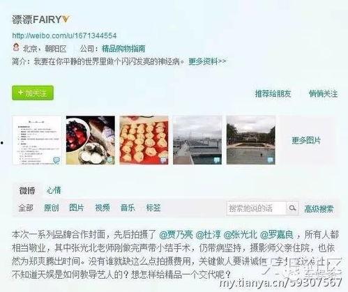 爆料躺赢上一期视频完整版,精彩内容抢先看 第3张 爆料躺赢上一期视频完整版,精彩内容抢先看 第3张