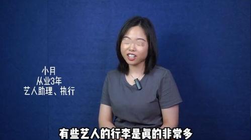 圈内爆料周慧敏,揭秘娱乐圈女神的低调生活与传奇历程  第2张