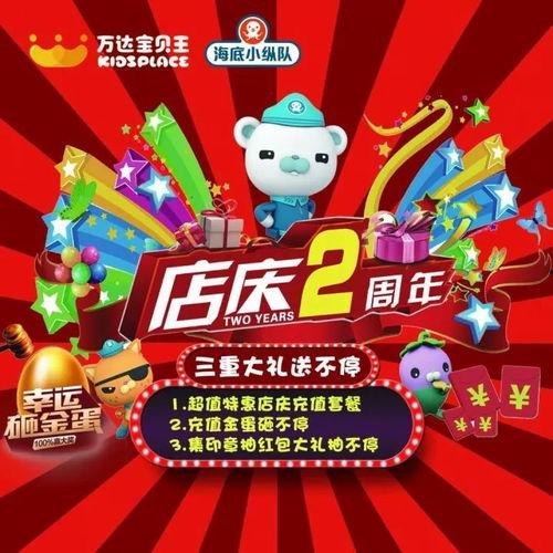 老王爆料20周年庆视频,20周年庆精彩瞬间，独家视频回顾