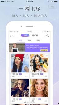 觅路爆料视频大全下载最新版,解锁最新版,尽享独家资讯盛宴 第1张 觅路爆料视频大全下载最新版,解锁最新版,尽享独家资讯盛宴 第1张