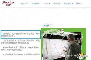 麦蔻被爆料视频大全最新,揭秘网络红人背后的真相 第1张 麦蔻被爆料视频大全最新,揭秘网络红人背后的真相 第1张