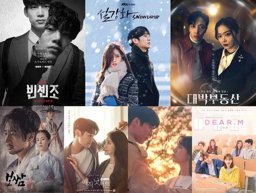 最新韩剧网在线观看 第1张 最新韩剧网在线观看 第1张